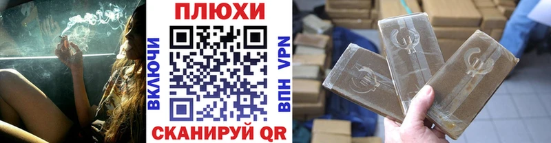 Где продают наркотики Спасск-Рязанский НБОМе  Марихуана  Меф  Гашиш  Cocaine 
