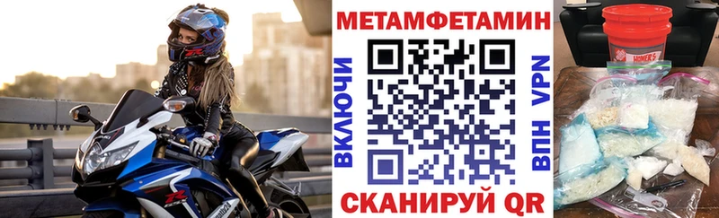 АМФЕТАМИН 98%  Спасск-Рязанский 