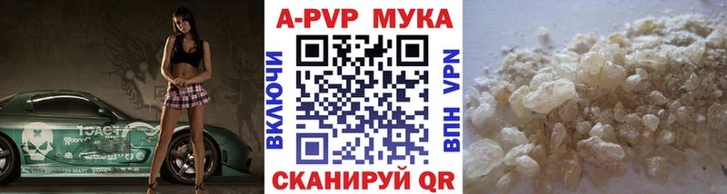 Alfa_PVP СК КРИС Спасск-Рязанский