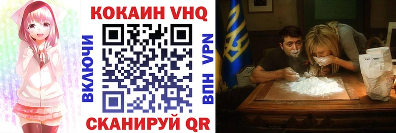 Кокаин 97% Спасск-Рязанский