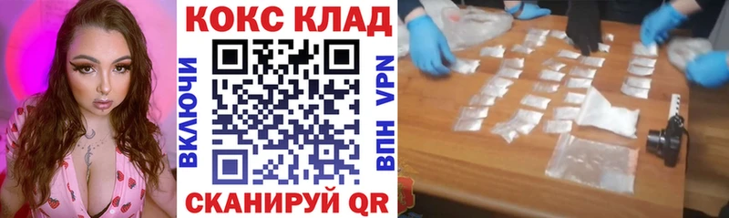 КОКАИН Fish Scale  Спасск-Рязанский 