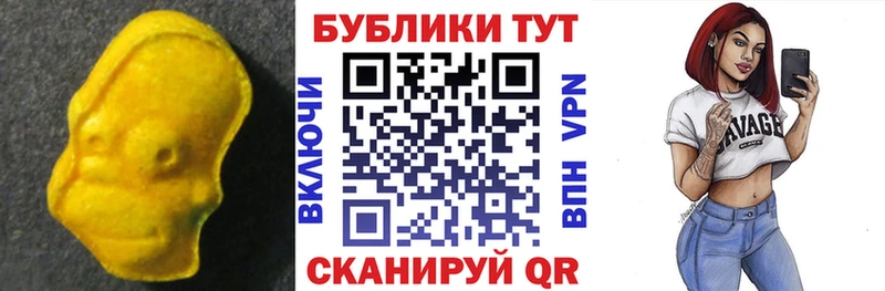 Ecstasy 99%  где купить наркотик  Спасск-Рязанский 