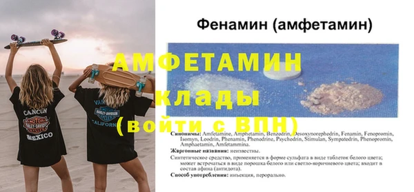 гашик Заводоуковск