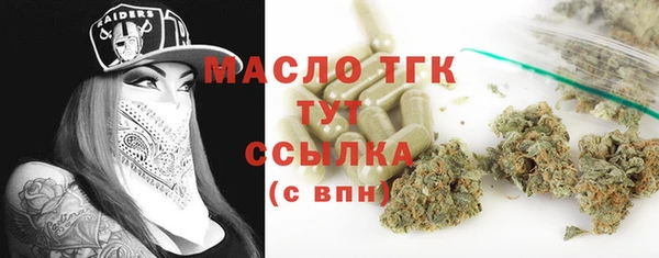 меф VHQ Алексин