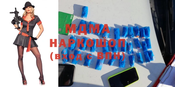 марки lsd Алексеевка