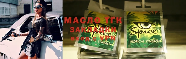 марки lsd Алексеевка