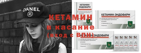 бутират Заволжье