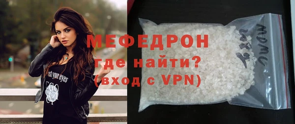 меф VHQ Алексин