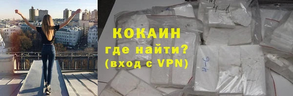 ALPHA-PVP Заволжск