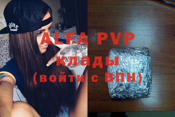 марки lsd Алексеевка