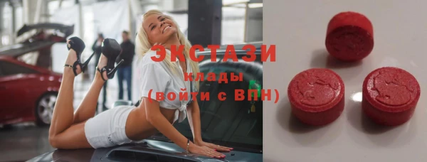 меф VHQ Алексин