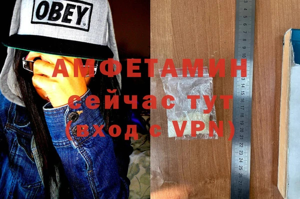 меф VHQ Алексин