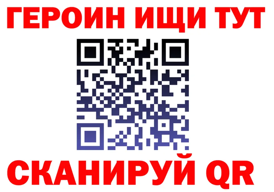 ГАШ Изолятор маркетплейс shop OMG Спасск-Рязанский
