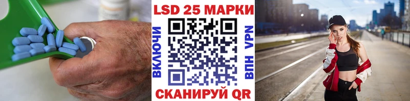 сайты даркнета состав  Спасск-Рязанский  LSD-25 экстази кислота  купить наркотики цена 