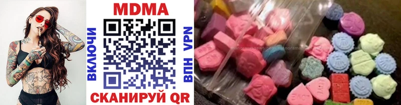 хочу наркоту Спасск-Рязанский МДМА VHQ