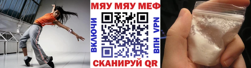 Мефедрон кристаллы  закладка  Спасск-Рязанский 