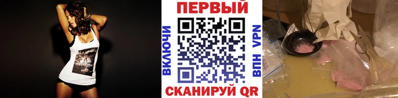 нарко площадка как зайти  Спасск-Рязанский  Первитин Methamphetamine 