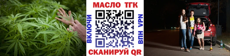 ТГК вейп с тгк  Спасск-Рязанский 
